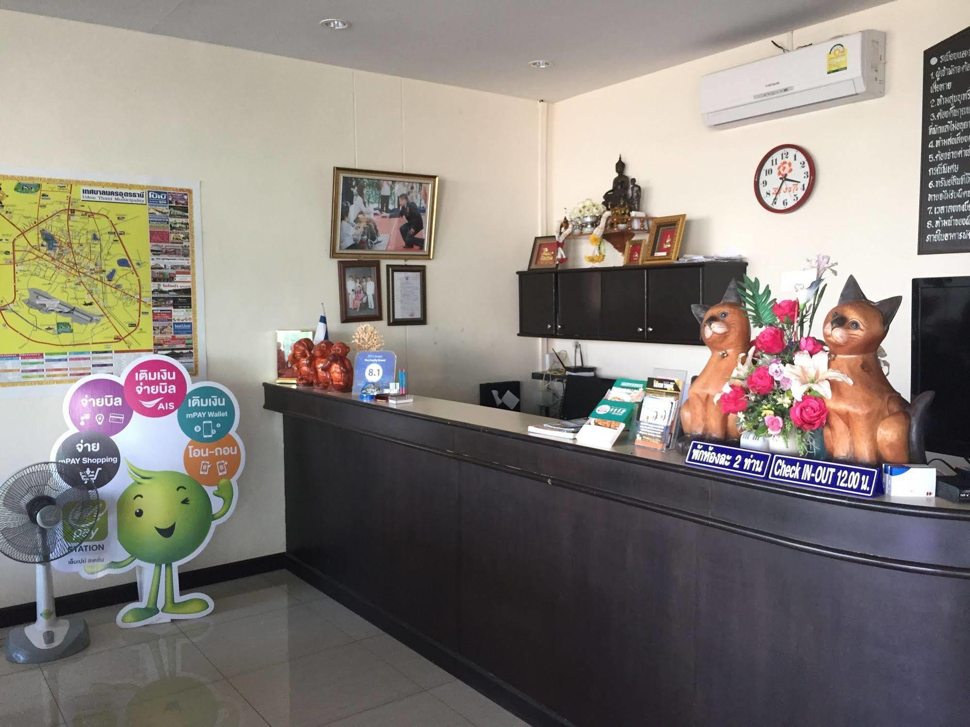 The Family Grand Hotel Udon Thani Ngoại thất bức ảnh